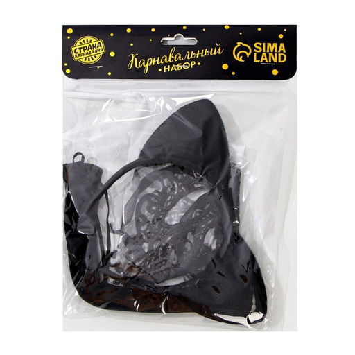 Карнавальный набор взрослый «Женщина - кошка»: ободок, хвостик, маска