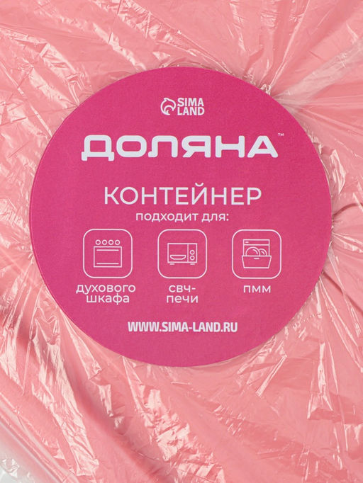 Контейнер Доляна Cook and Freeze, 650 мл, 17.5?13?6 см, с крышкой, жаропрочное стекло, МИКС