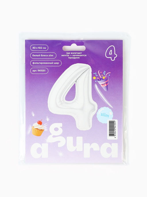 Воздушный шар фольгированный 40" Цифра 4