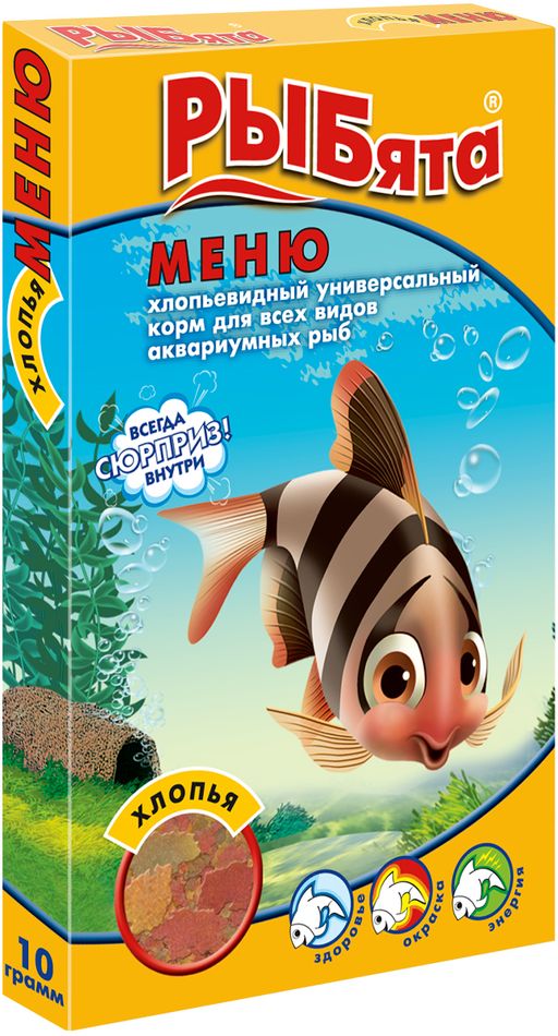 РЫБята Фито- Меню Хлопья 10 г Зоомир