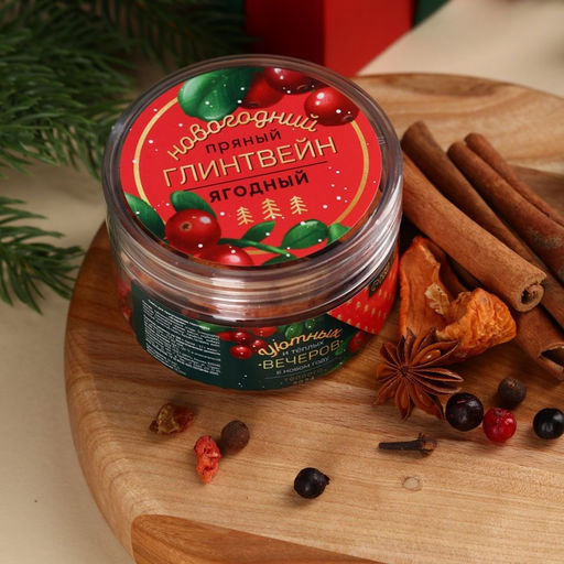 Специи для приготовления глинтвейна Уютных и тёплых вечеров ягодный, 50 г. - Фабрика счастья фото 3