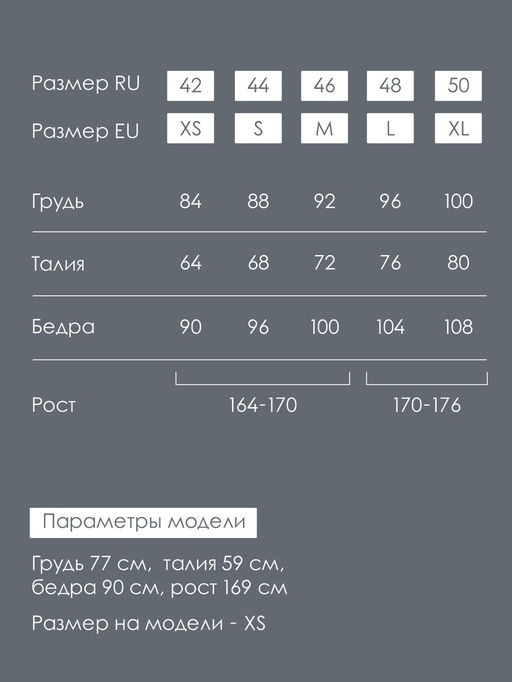 Купальник слитный ONLYTOP, размер XS (42), спортивный, голубой