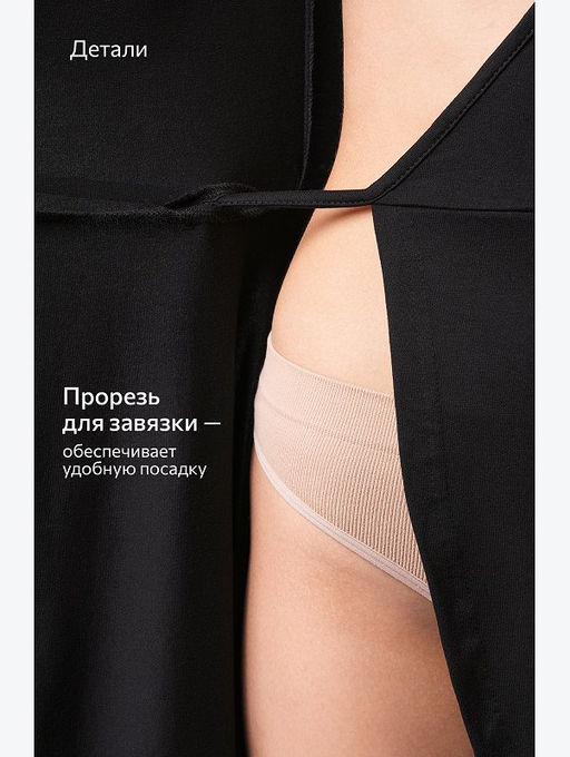 Женское домашнее платье на запах из вискозы Happyfox