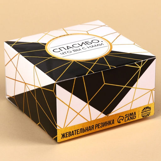 Цена за 50 шт. Жевательная резинка Спасибо, что вы с нами, 68 г ( 50 шт по 1,36 г). - Simaland фото 4