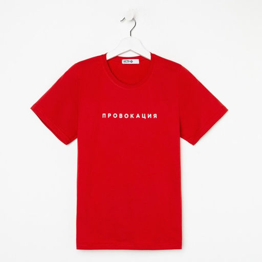 Футболка женская KAFTAN «Провокация», красная, размер 44-46