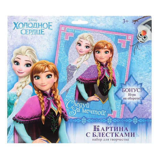 Набор для творчества: фреска песком с блёстками (5 цветов), Следуй за мечтой, Холодное сердце - Disney фото 4