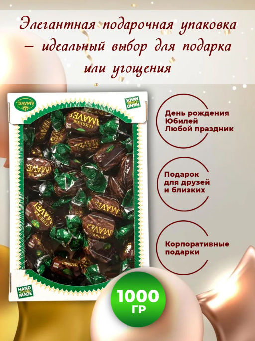 Конфета шоколадная Грильяж 1 кг - Sweet Joys фото 2