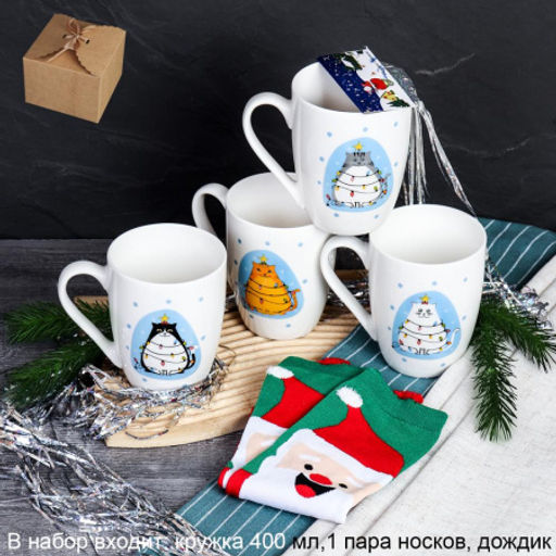 Подарочный набор Кружка 400 мл+ носки / CAT-517-mix /уп 72/ кружка новогодняя/ в подарочной упаковке/