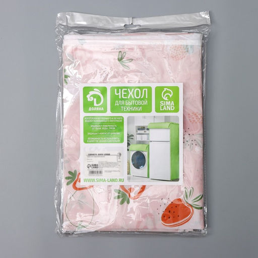 Чехол для стиральной машины с горизонтальной загрузкой Доляна, 586285 см, ЭВА, МИКС фото 6