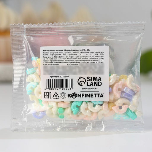 Посыпка кондитерская Радуга: белая, желтая, персиковая, фиолетовая, 25 г. - Simaland фото 3