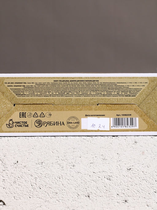 Подарочный набор «Крутой мужик», гель для душа, шампунь для волос и мочалка, 2×250