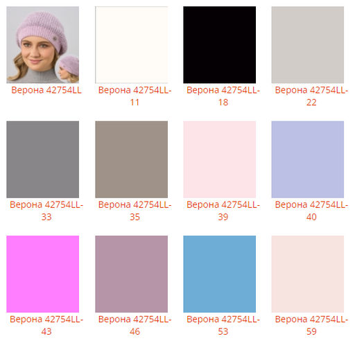 Шапка Верона - Ferz фото 2