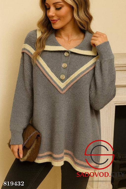 Кофта женская оверсайз