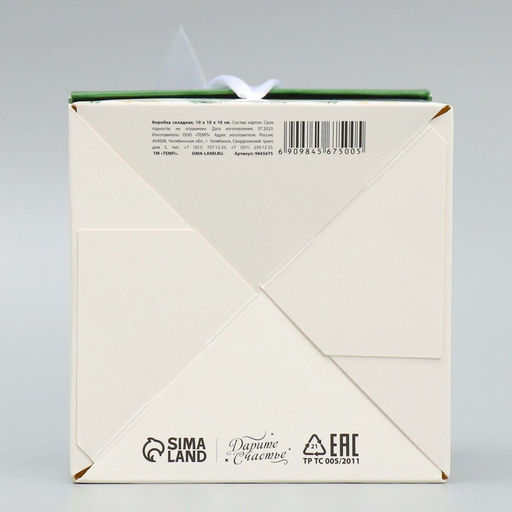 Коробка складная Фотографичные шары, 10 10 10 см - Дарите счастье фото 7