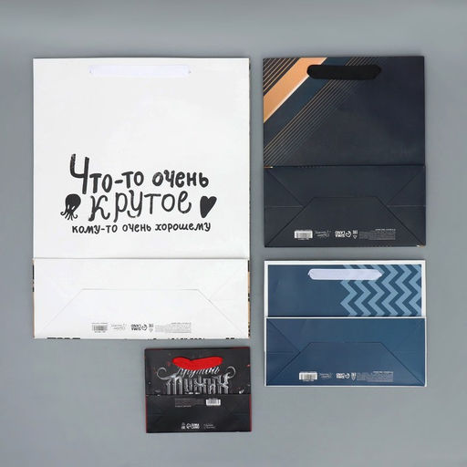 Пакеты подарочные ламинированные, двухсторонние, упаковка, Мужчины с Марса 12?15?5.5 см ? 40?31?11.5 см