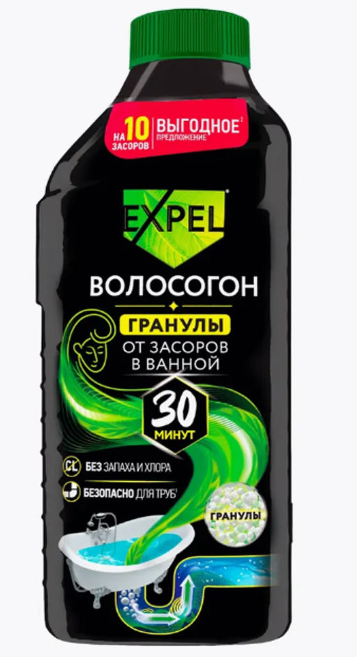 EXPEL ср-во д/устранения засоров от волос 600гр