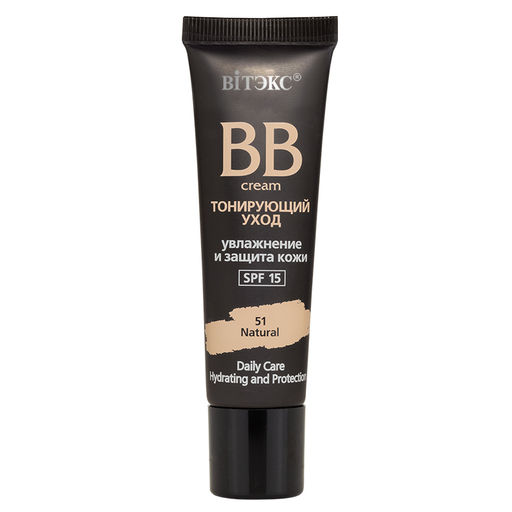 VITEX BB-крем Тонирующий уход SPF15, тон 51 Natural 30мл