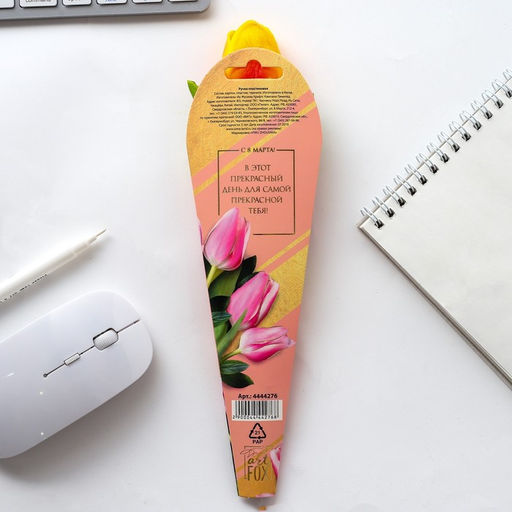 Ручка прикол, шариковая, синяя паста, 1.0 мм 8 марта:Тюльпан МИКС