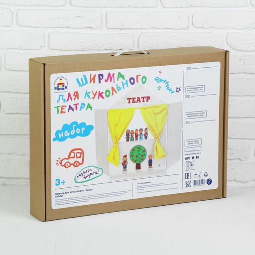 Ширма для кукольного театра, 88×60 см