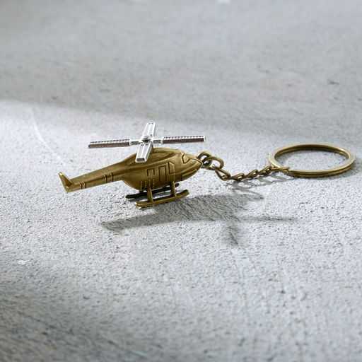 Брелок для ключей металлический «23 февраля», вертолёт, 11 х 2,5 см