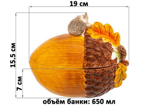 Банка д/печенья 650 мл 12,5*19*15,5 см "Ёжики", с крышкой, керамика
