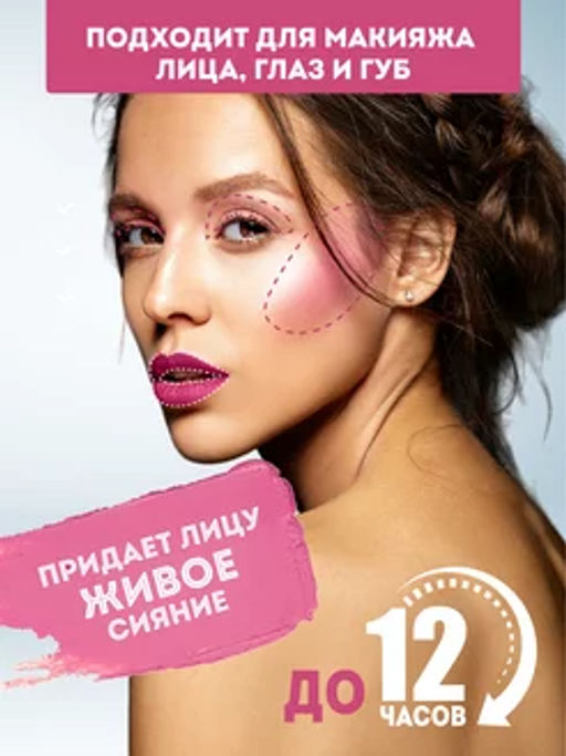 Румяна в стике 07 тон - Handaiyan фото 2