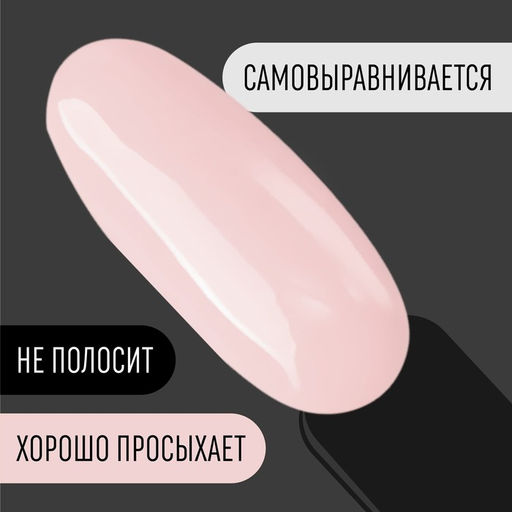 Гель лак для ногтей, CLASSIC COLORS, 3-х фазный, 8мл, LED/UV, цвет клубника со сливками (78) - Queen fair фото 3