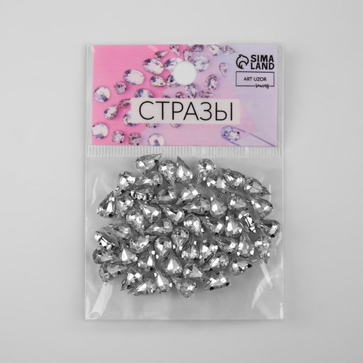 Цена за 2 шт. Стразы пришивные «Капля», в цапах, 6×10 мм, 50 шт., белые