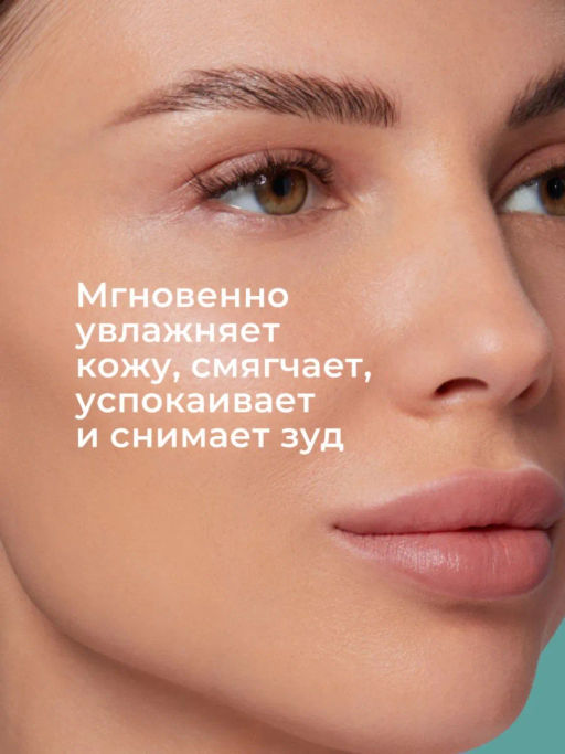 KANS Тонер для лица для чувствительной кожи, успокаивающий, от покраснений, от купероза, 130 мл  фото 3