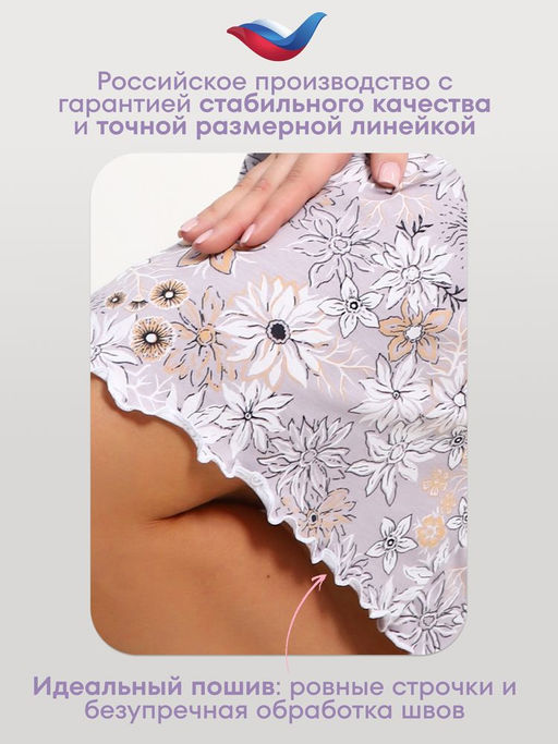 Сорочка ночная женская,мод. 426,трикотаж (44 размер, Нежность)