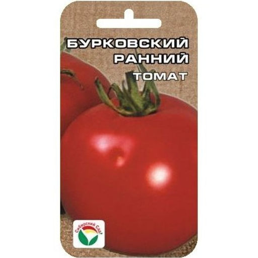 Томат Бурковский Ранний 20шт. (Сибирский сад)
