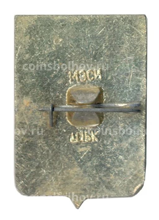 Значок Волгоград