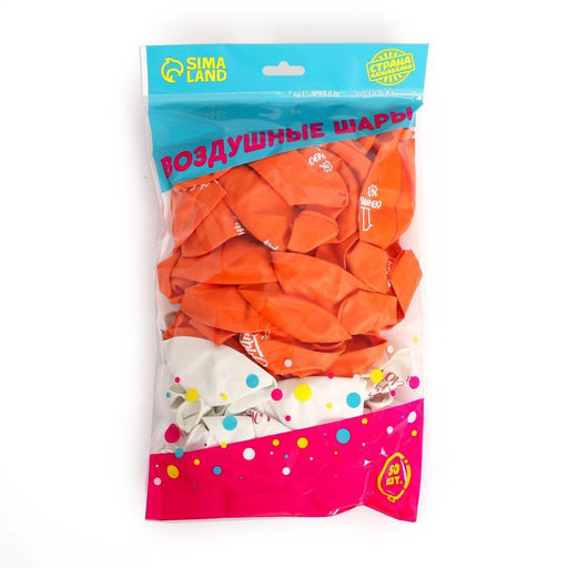 Воздушные шары латексные 12" «День знаний», 50 шт.