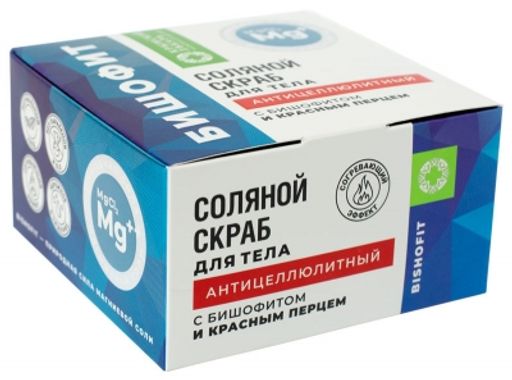 Соляной скраб с бишофитом и красным перцем Антицеллюлитный, 300г - Крымский лекарь фото 2