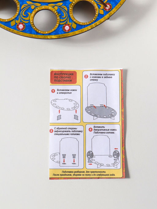 Подставка для кулича и 9 яиц Храм, синяя. под кулич: 15.5 см, 25.5?22?25 см