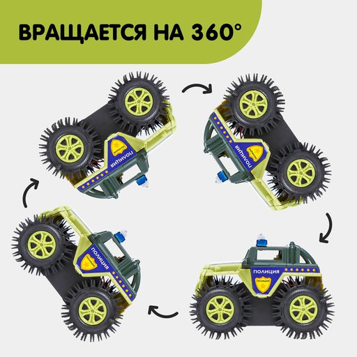 Джип-перевёртыш Полиция, работает от батареек, цвет зелёный - АвтоГрад фото 3