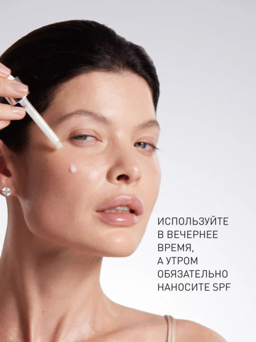 Сыворотка Stellary Skin Studio Retinol для лица, разглаживающая, 30 мл  фото 6
