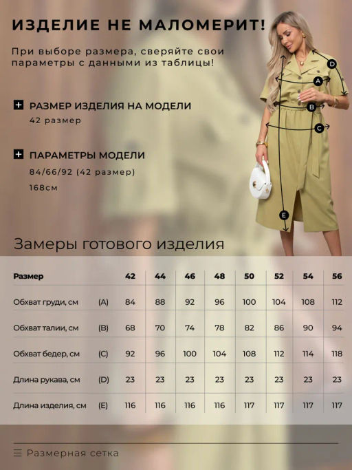 VALENTINA Платье Рут №1  фото 11