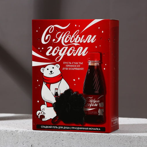 Подарочный набор новогодний «С праздником», гель для душа 250 мл и мочалка для тела, Чистое счастье