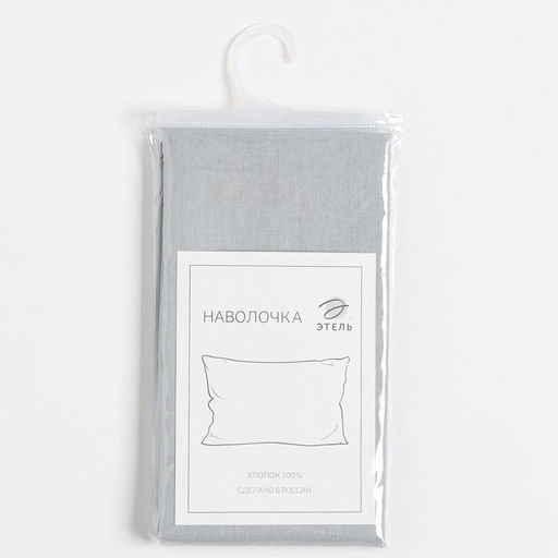 Наволочка Этель 50х70, цвет светло-серый, 100% хлопок, бязь 125г/м2  фото 3