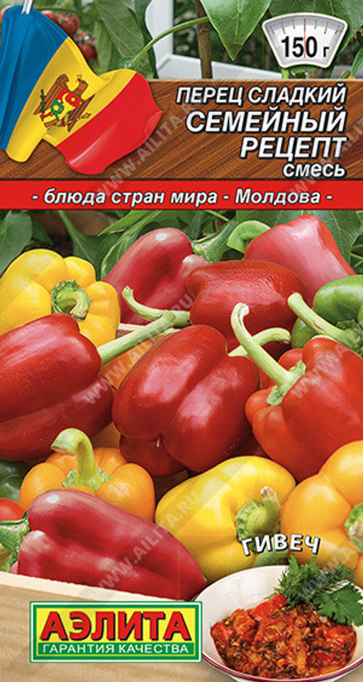 0748A Перец сладкий Семейный рецепт, смесь 20шт