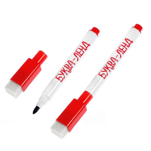 Набор многоразовых книжек с маркером Напиши и сотри. Занимательные игры в дорогу, 2 шт. по 12 стр. - Буква-ленд фото 8