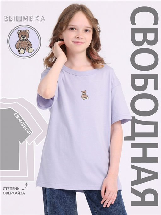 футболка 1ДДФК4322001