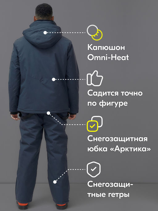 Горнолыжный костюм анорак мужской зимний темно-серого цвета 389TC - Leifensh фото 4