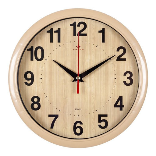 Часы настенные классические, бесшумные, плавный ход, d=22 см, бежевые, от батарейки 1×АА