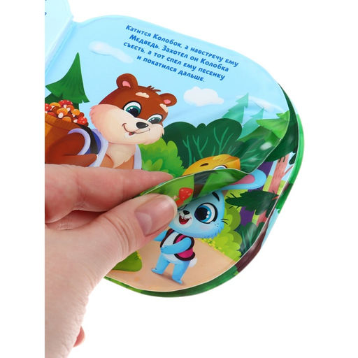 Игрушки для ванны Крошка Я, книжка и пальчиковый театр, по мотивам сказки «Колобок», от 1 года