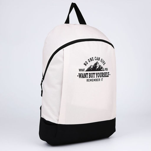 Рюкзак текстильный Горы, 46х30х10 см, вертик карман, цвет молочный - Nazamok фото 5