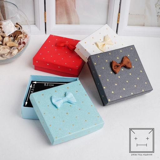 Цена за 6 шт. Коробочка подарочная под набор «Крапинки», 9×9 см, МИКС