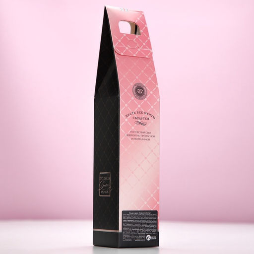 Гель для душа шампанское Радости, 250 мл, аромат клубничного десерта, Чистое счастье фото 9