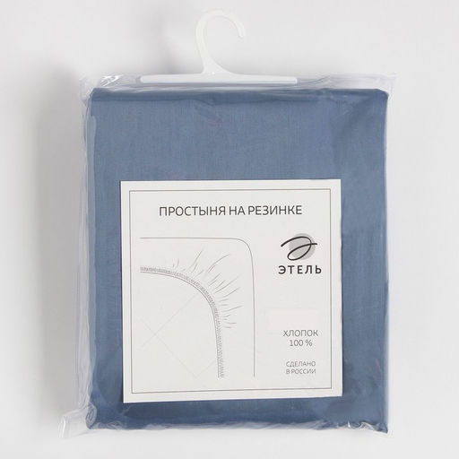 Простыня на резинке Blue lake 180х200х25 см, 100% хлопок, мако-сатин, 114г/м2 - Этель фото 4